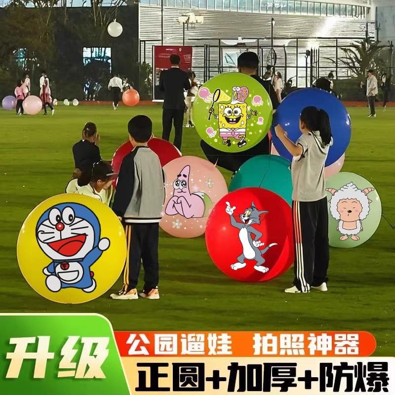 Thickened 36-inch Round Balloon Cute Nezha Cartoon Character Colorful Balloon Children's Toy Latex Balloon Wholesale