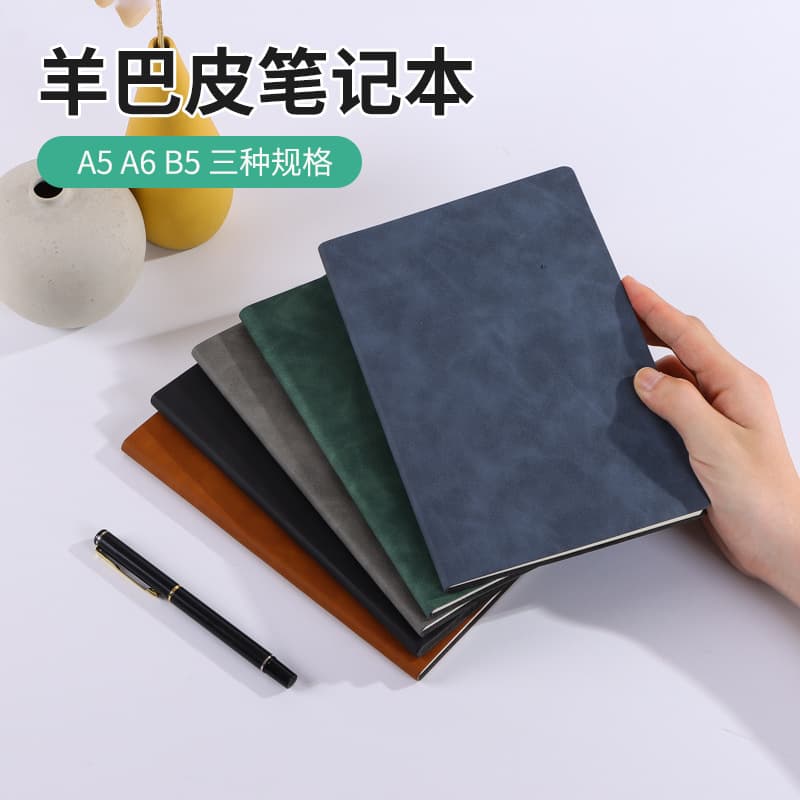 Spot A5 sheepskin notebook B5 skin-feel soft leather student diary A6 business office notebook customization