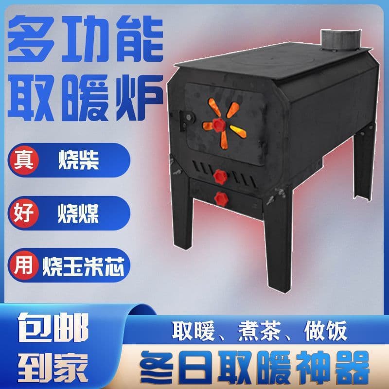 Outdoor Indoor Wood Heating Stove Household Rural Dual-use Wood/Coal Stove Cooking New Fire-viewing Stove