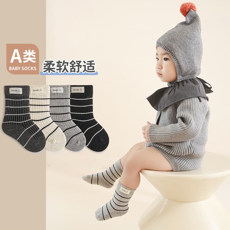 Autumn New Seamless Dot Yarn Baby Mid-Calf Cotton Socks Striped Smiley Face Infant Toddler Socks Ins Trendy Preppy Style