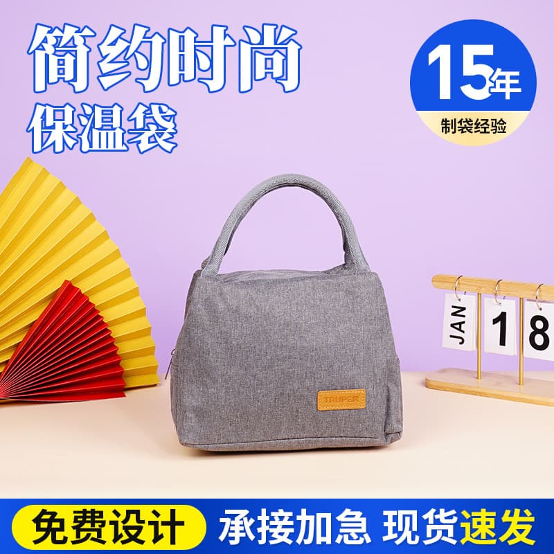 Oxford cloth insulated bag, customizable outdoor picnic cooler bag, portable handbag/slingback ice pack/insulated bag