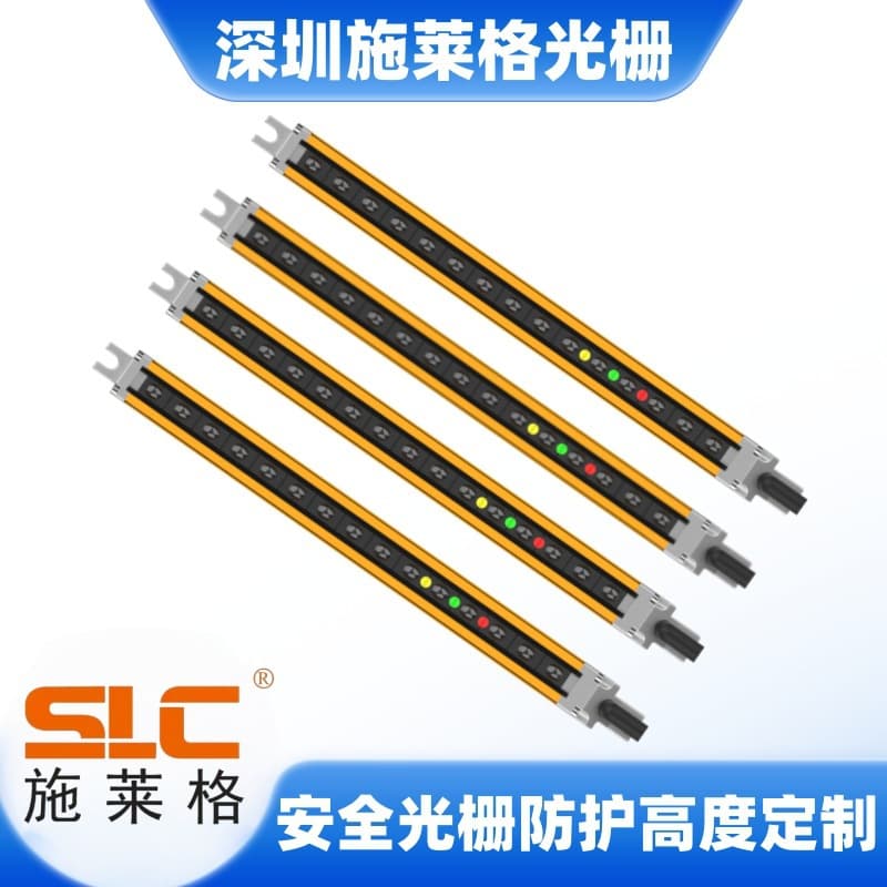 SLC Shenzhen Schlegel Grating 10LCS0400-N039 Safety Grating Protection Height Customization