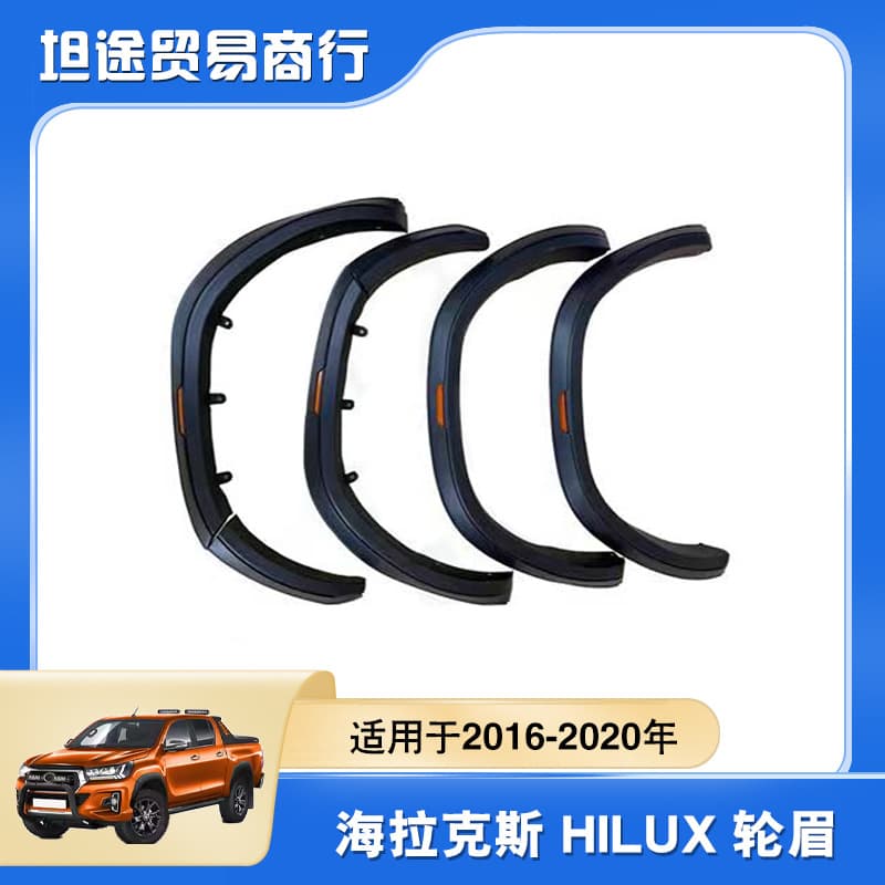 Fender Flares for Hilux Revo Car Modification