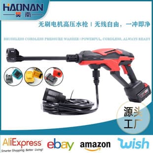 Foam Spray Cordless Car Wash Gun Portable High-Power Car Washer Lithium Battery Car Wash Gun Tool Outdoor