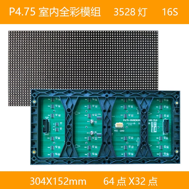 P4.75 Full Color LED Display, Parking Gate Reader P4.75 Full Color 3528 LED 4X2 Character LED Display