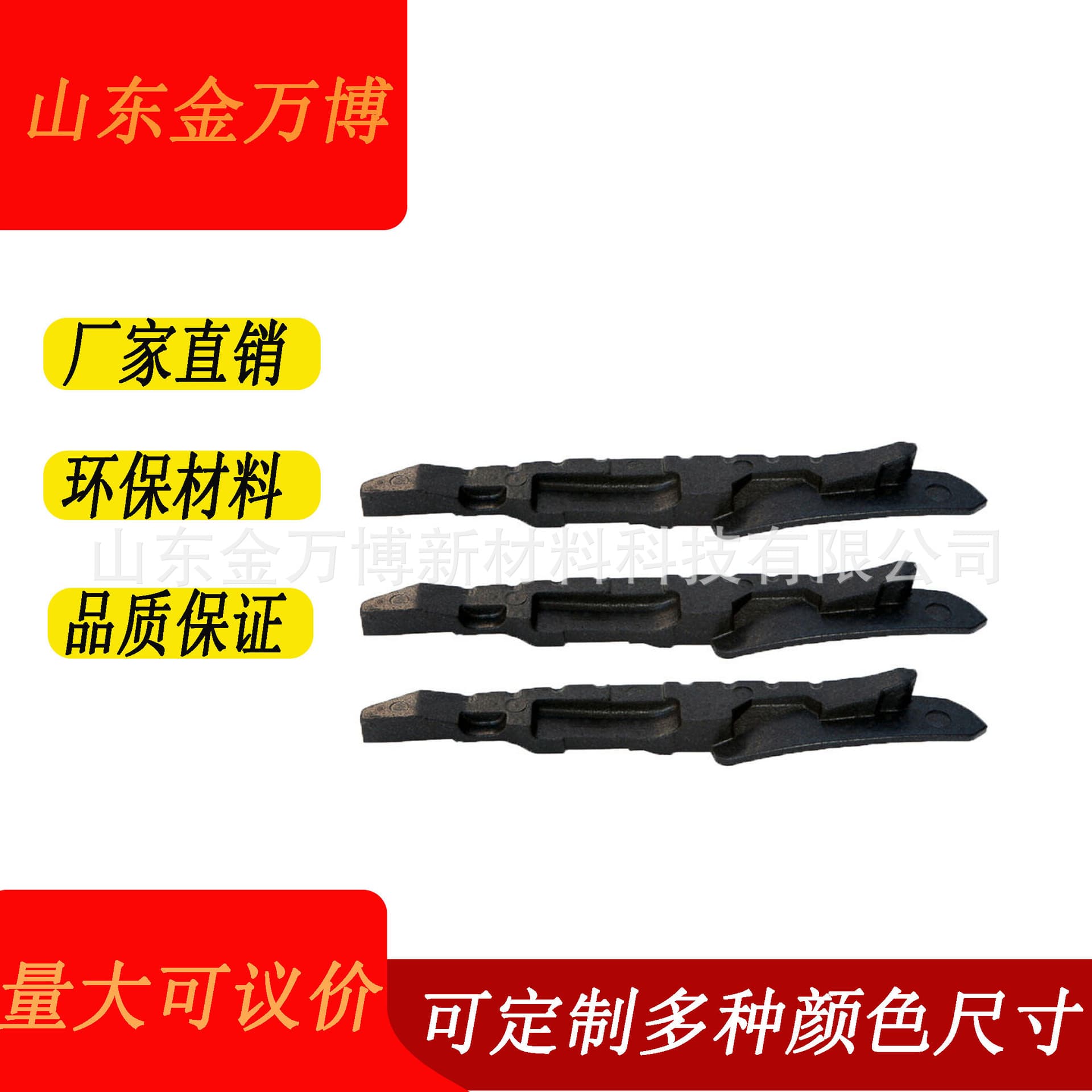 EPP foam car bumper guard, customizable EPP automotive parts