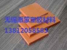 Imported Xindai, Juxiang, domestic orange-red, black bakelite, cold-punching sheets (image)