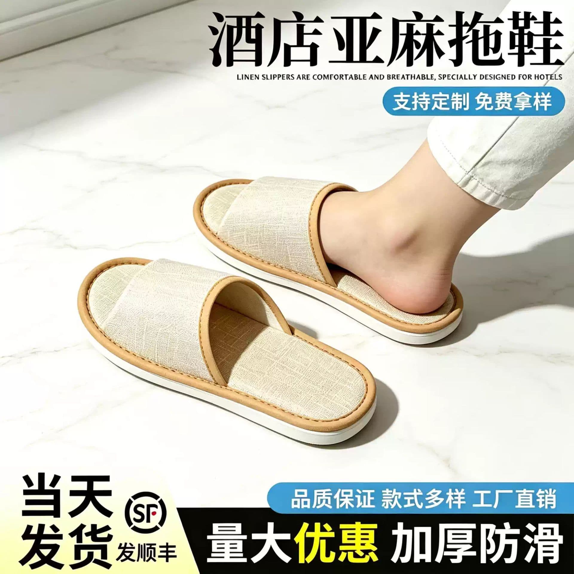 10 pairs of disposable slippers for hotel guests, non-slip, bathable, home guest shoes for summer travel