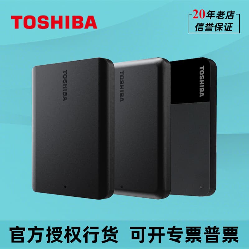 Toshiba A5 New Black B3 Business Portable Hard Drive (1TB, 2TB, 4TB), USB 3.0 High-Speed, PT Compatible with Mac