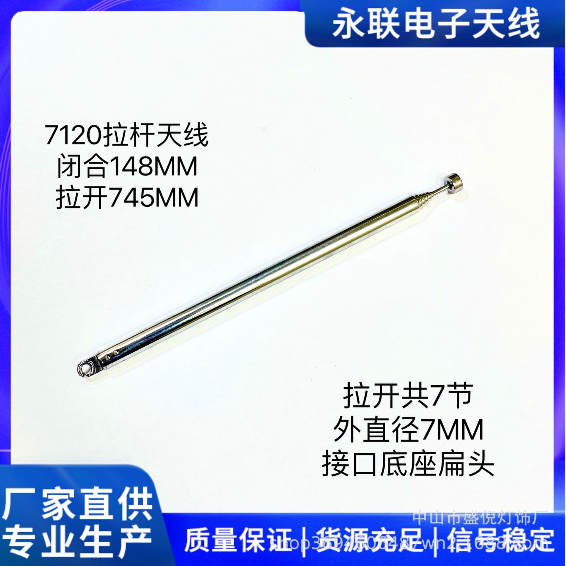 White Flat Head 7120 Radio Telescopic Antenna, Compatible with Various F-Head, BNC, TV Head, Universal Heads for Indoor/Outdoor Use