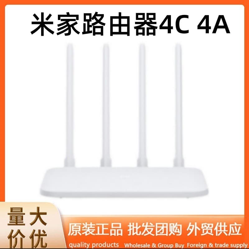 Mi Router 4C 100Mbps, Mi Router 4A Gigabit, Mi Amplifier - Cross-border Authentic Wholesale