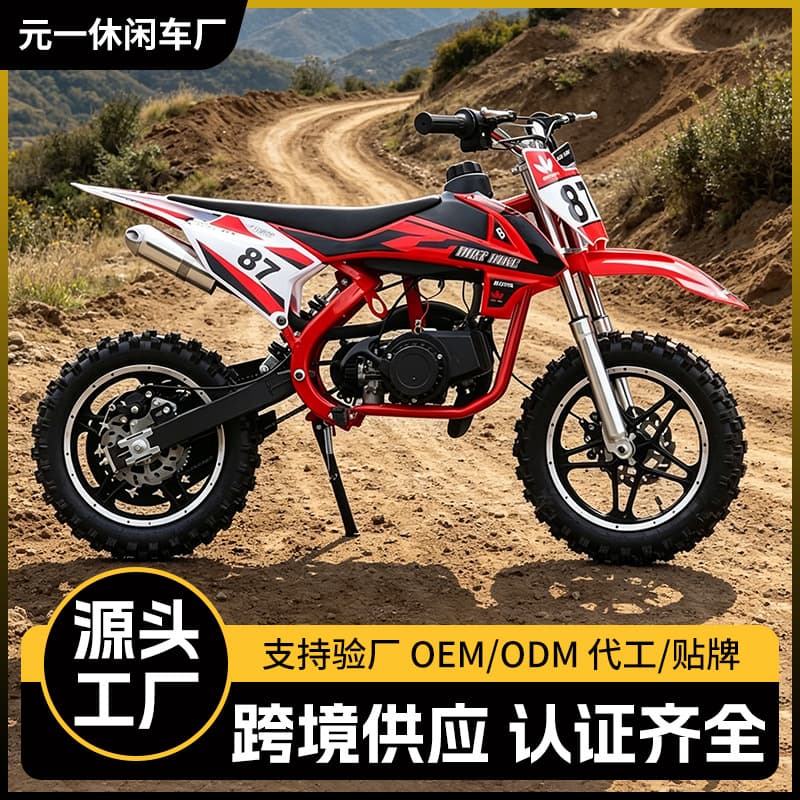 49CC Kids Dirt Bike High Appearance Stroke Single Cylinder Small Sand Buggy Cross-Border Hot Selling Little Apollo Style