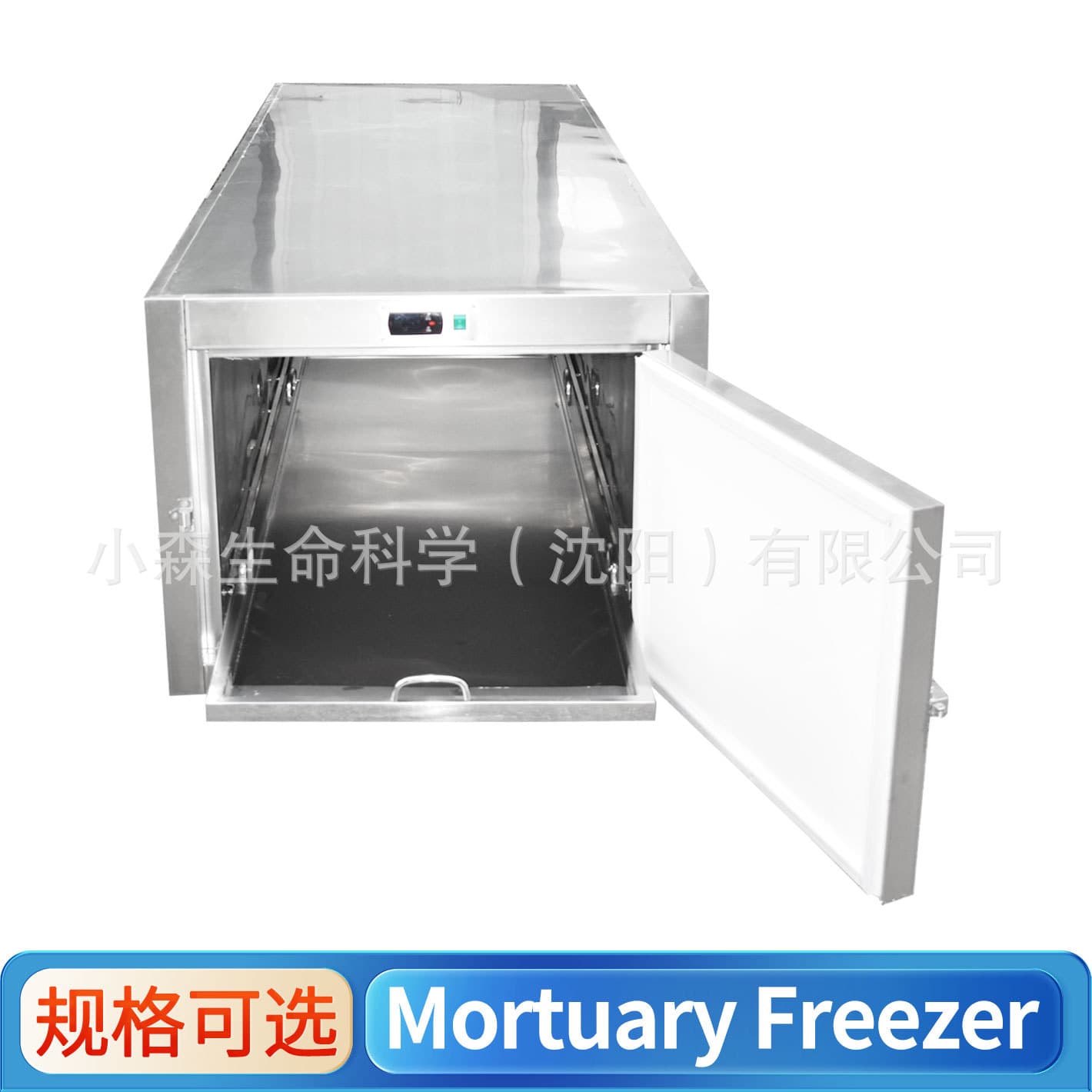 Mortuary Refrigerator - Single morgue cabinet, funeral home dead body freezing preservation refrigerator