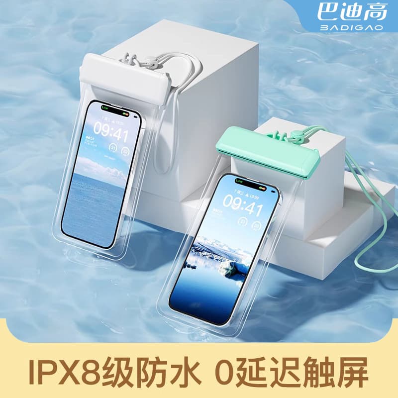 Budigao waterproof phone bag, touchscreen compatible, swimming-specific transparent protective sealing bag with lanyard for neck hanging, waterproof phone