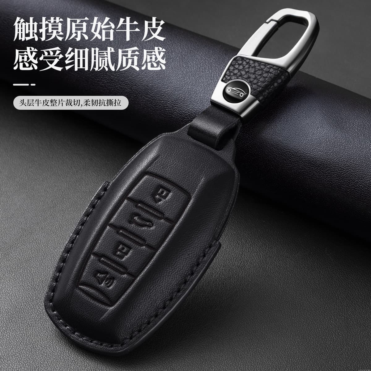 Haval Big Dog 26 key covers Raptor new energy fuel Xiaolong MAXH9/H5 Big Dog plus case
