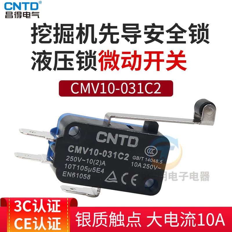 Excavator Komatsu 100 200 220 240 300 360-7-8 hydraulic pilot safety lock micro switch