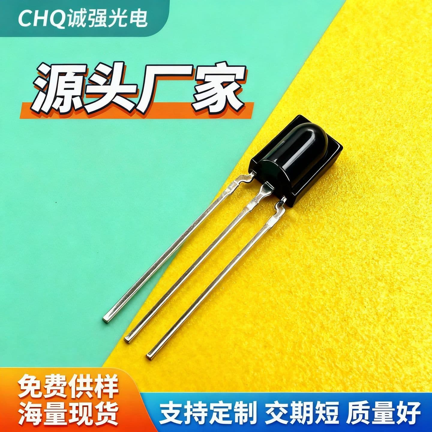 Anti-Interference Infrared Receiver, Nose-Shaped, Low Power, Long Range, Compact IR Remote Receiver, Universal CHQB