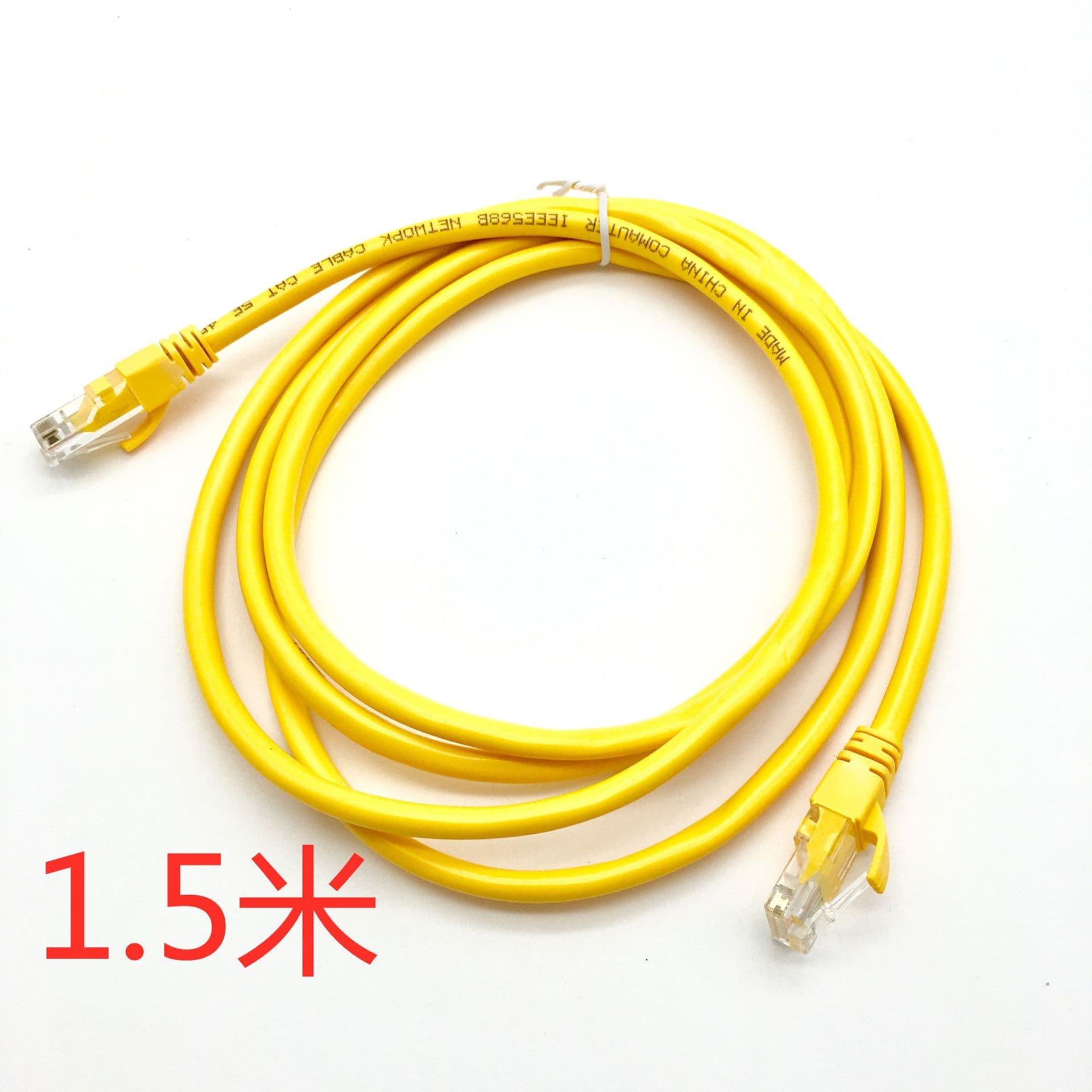 Factory direct supply 1.5m finished jumper Category 5e network cable network broadband connection line router high-speed transmission