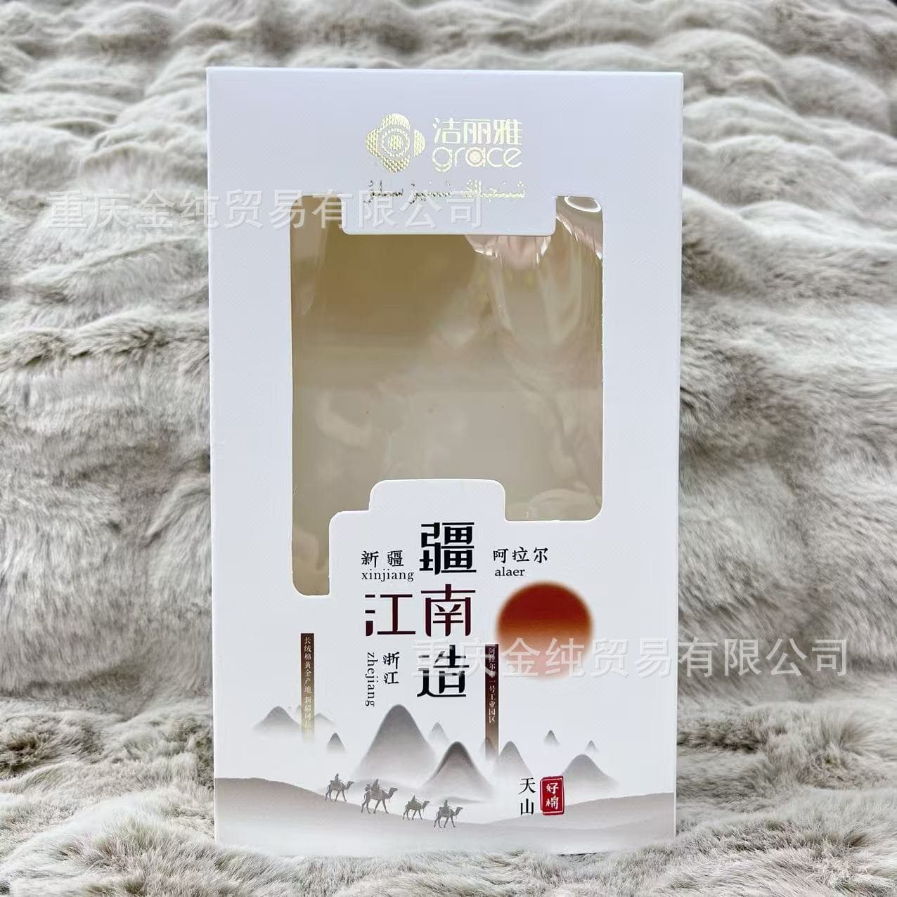 Genuine Jieliya towel packaging box white card gift box handbag gift packaging wedding gift box towel packaging box