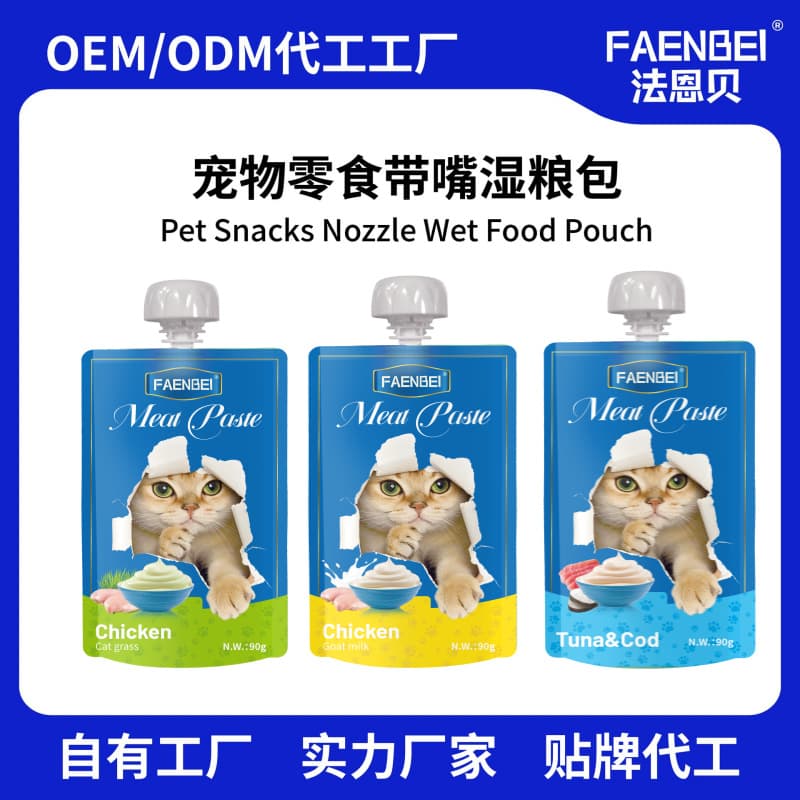 Pure English Cat Snacks, Meat Paste Cat Strips, Wet Food Packs, Meat Sauce Packs, Wet Food for Kittens