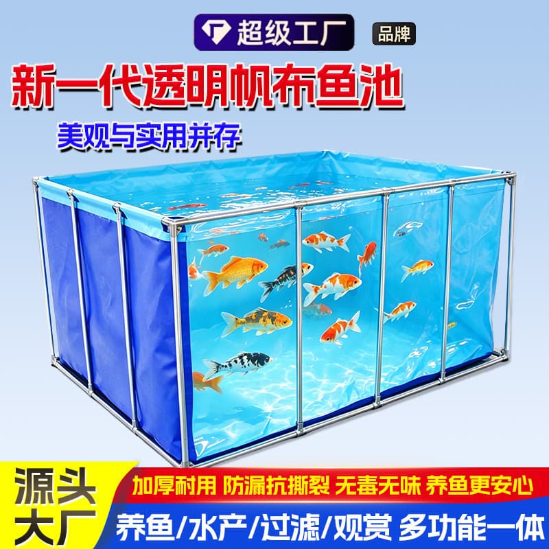 Canvas Pool Stainless Steel Fish Pond Frame PVC Knife-Coated Fabric Thickened Mobile Foldable Eco-Friendly Outdoor Storage Water Tank