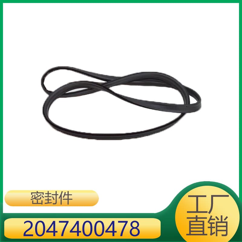 2047400478 For Mercedes-Benz GLK-Class 220 300 350 Seal Rear Door