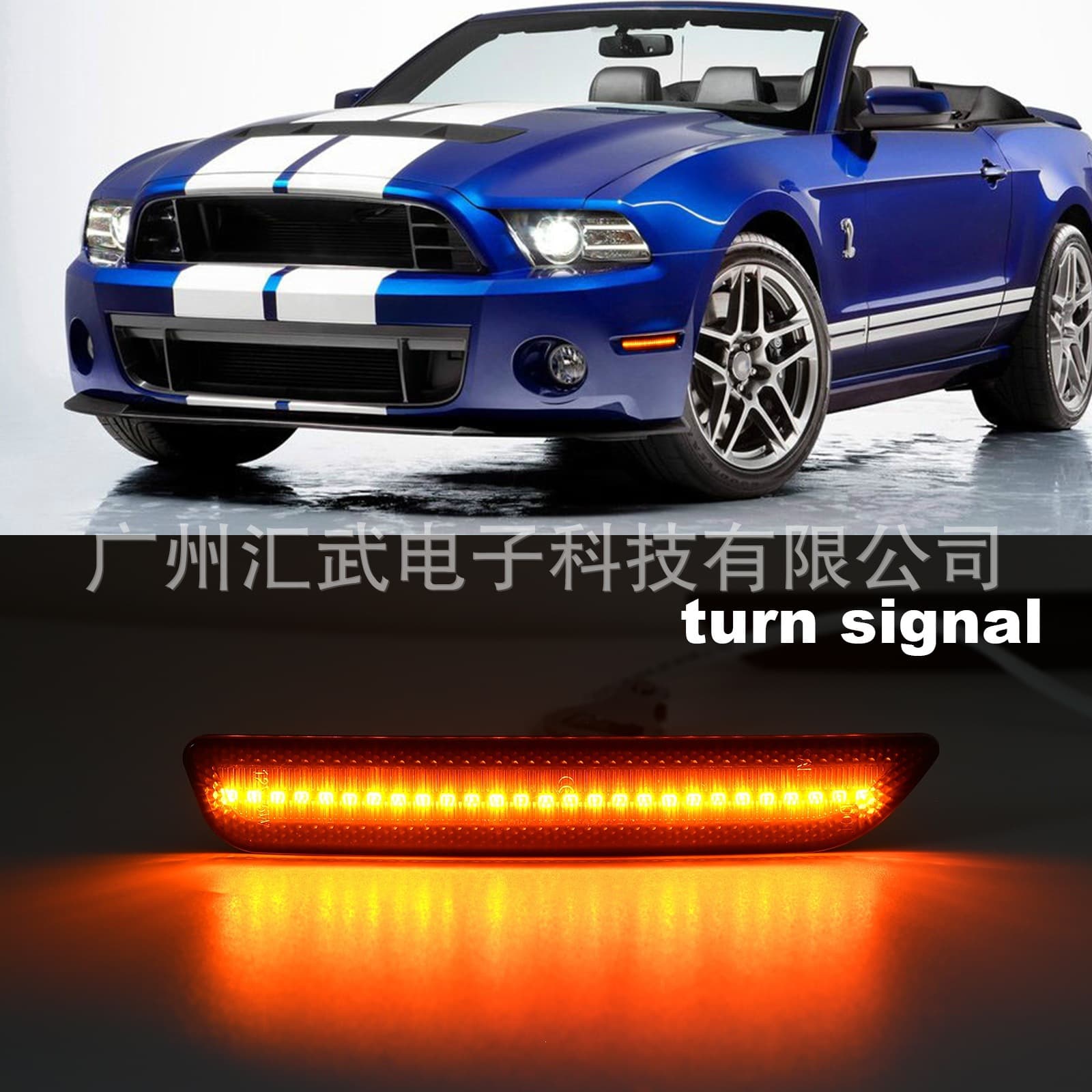 LED Side Marker Light Daytime Running Light Fender Light for Ford Mustang 2010-2014