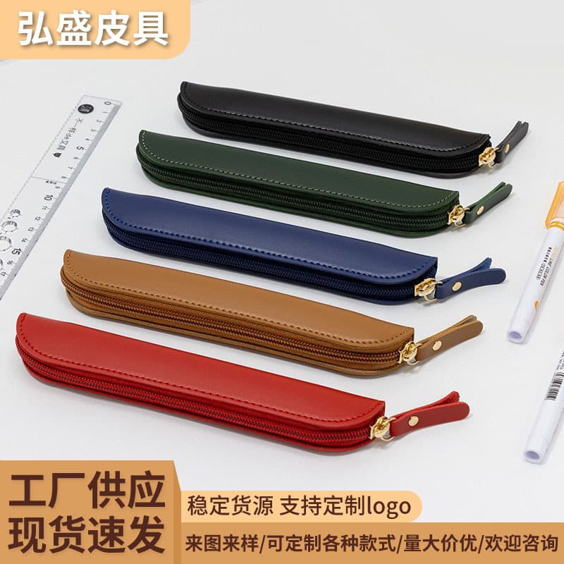 ins style PU leather pencil bag creative student simple stationery storage bag multifunctional zipper pencil case coin purse