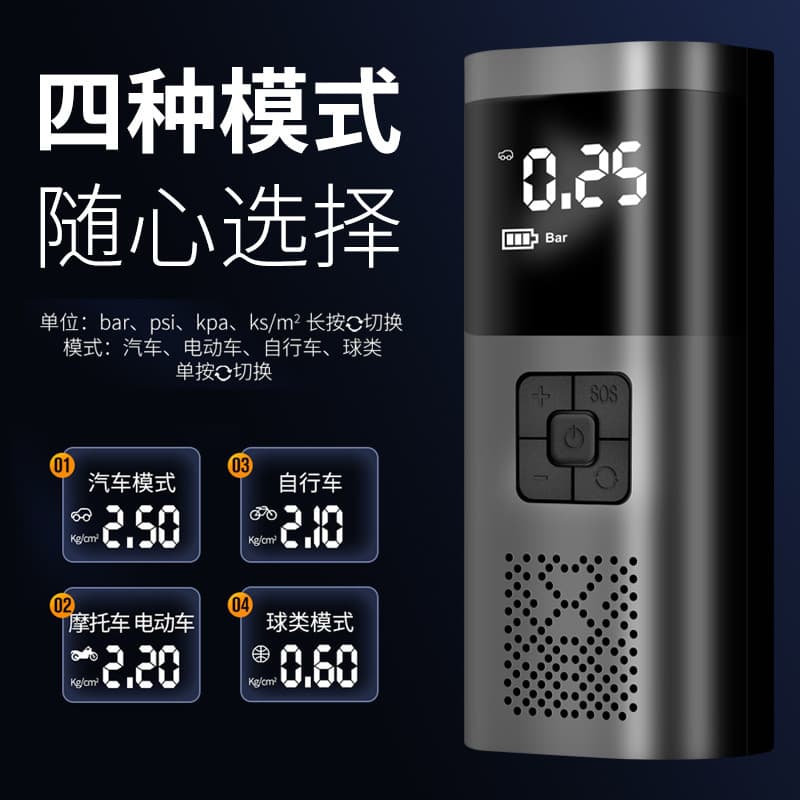 Neng'an Cross-border New Car Wireless Inflator Pump Portable Car Tire Small Air Pump Electric Handheld