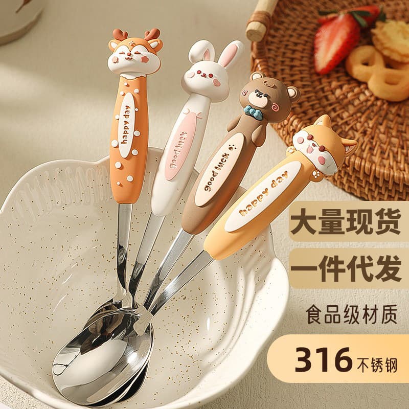 Children's cartoon spoon 316 stainless steel eating spoon spoon tableware spoon dining spoon drinking spoon cartoon style baby