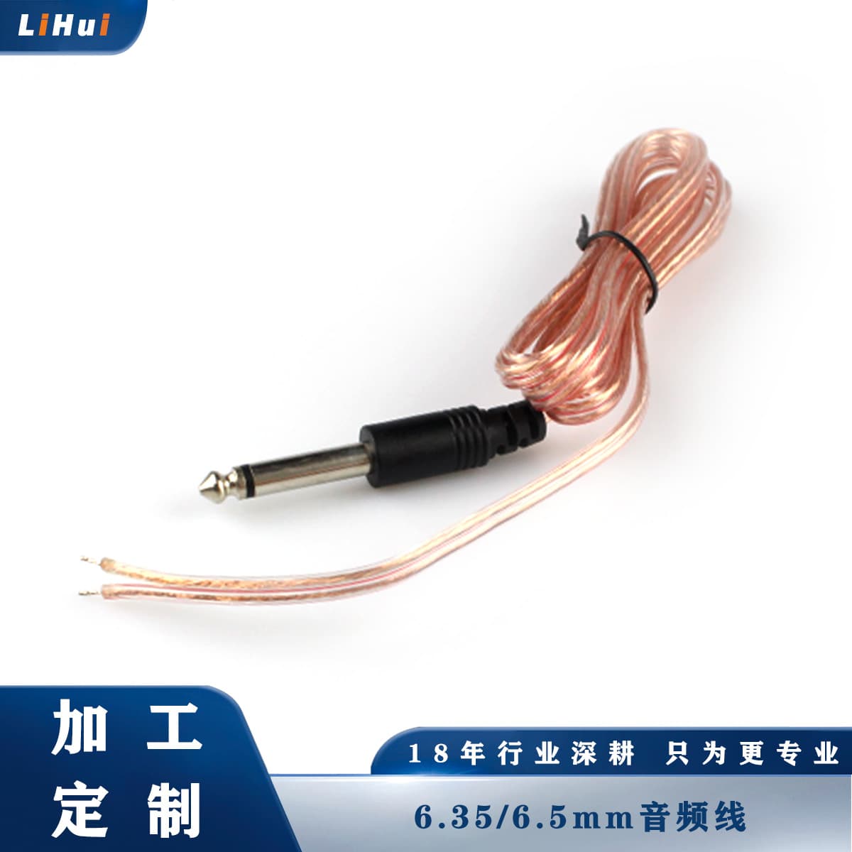 Factory Direct 6.35/6.5mm Microphone Cable for Piano, Headphone, Guitar, Microphone Instrument Audio Cable Plug Speaker
