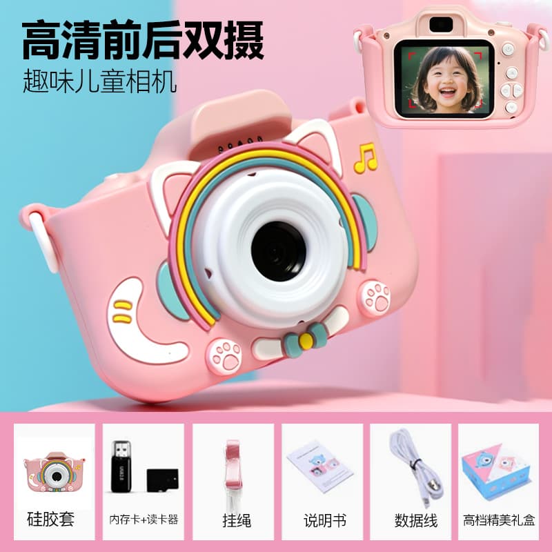 Kids Camera HD Dual Lens Portable Mini Camera for Photo and Video CCD Camera