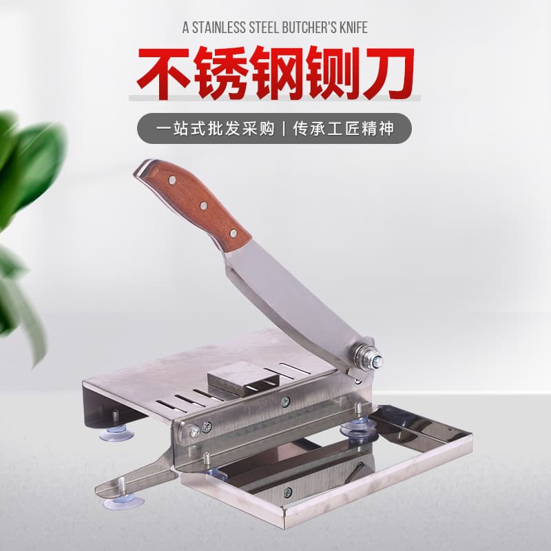 Stainless Steel Guillotine Cutter Commercial Chinese Herbal Medicine Cutter, Slicer for Meat, Lamb, Beef, Handheld