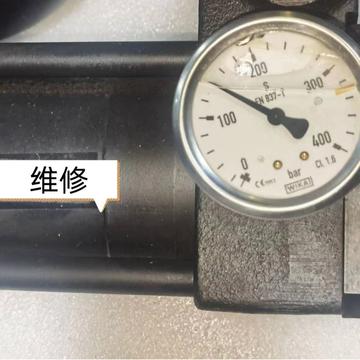 Balance Bar Repair (Price Negotiable), 00118267 Used/Disassembled