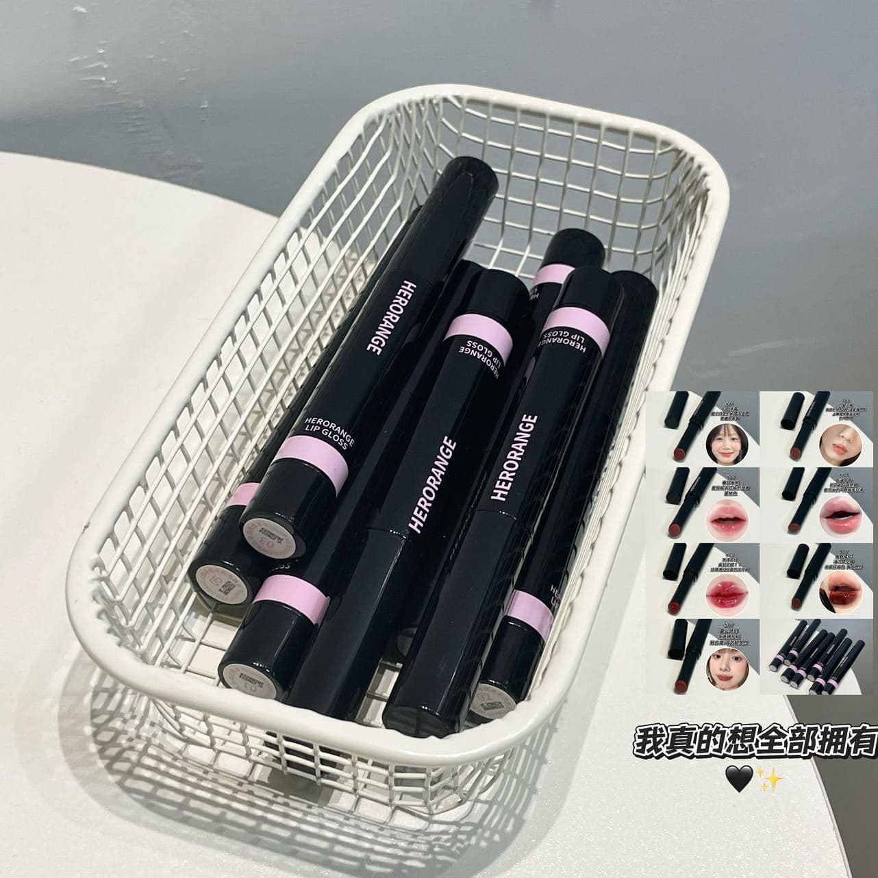 HERORANGE~ Mirror Shine Glossy Lip Jelly - Moisturizing water-gloss mirror finish, plump lips, Korean-style youth-enhancing solid lip gloss.