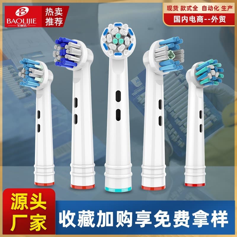 Compatible with Oral-B Full Series Bolielang Electric Toothbrush Head DuPont Bristles Adult Soft Bristles Replacement Brush Head