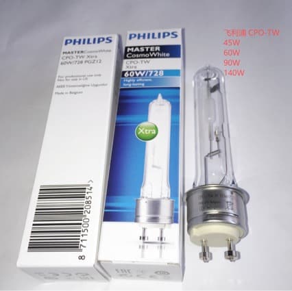 Philips CPO-TW90W Metal Halide Light Source