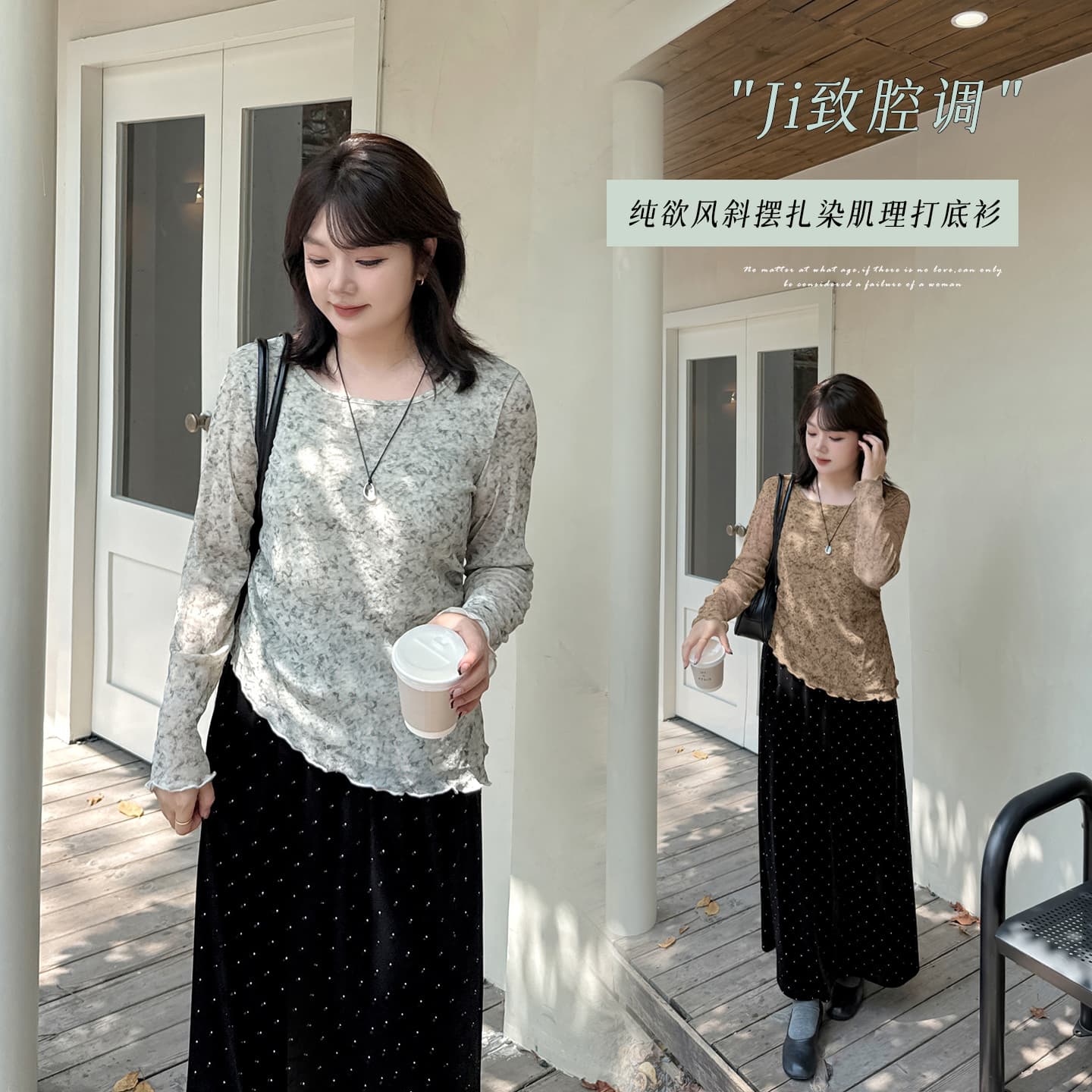 Pure Desire Plus Size Gradient Texture Asymmetric Slim Fit Top, 2025 Autumn New Wave Hem Base Layer 343356