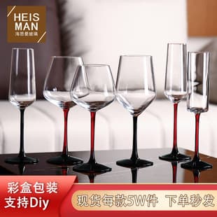 Luxury Machine-Made Black Bow Tie Wine Glasses, Restaurant Crystal Glassware, Wedding Couple Glasses, Home Red Wine Glasses with Black Base, Champagne Glasses