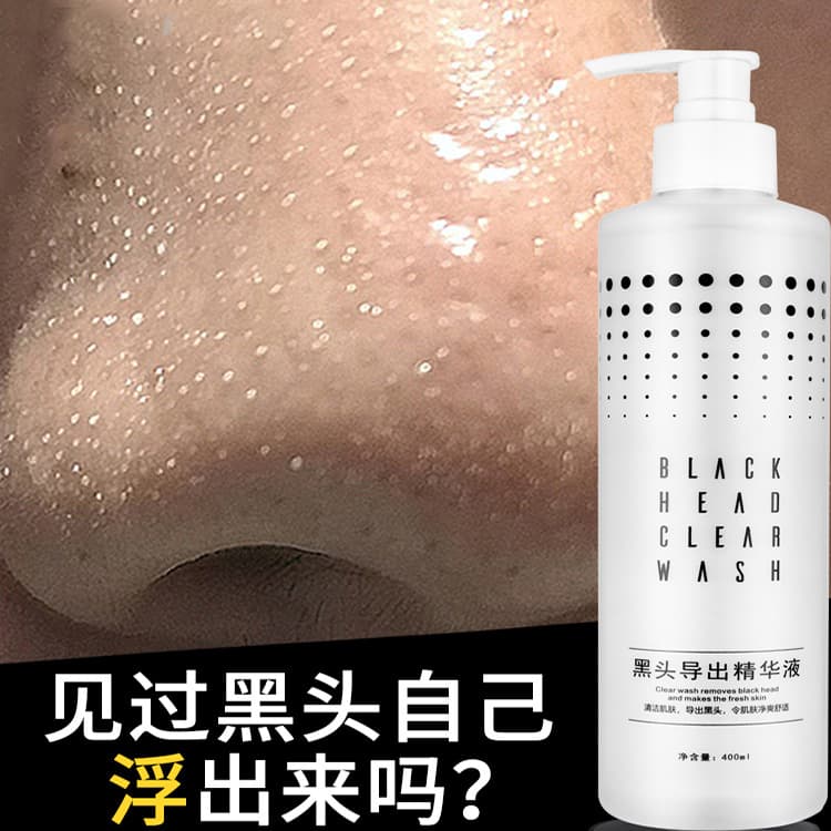 Small Bubble Blackhead Remover Solution, Professional Deep Cleansing for Blackheads, Whiteheads, Pores, and Closed Comedones