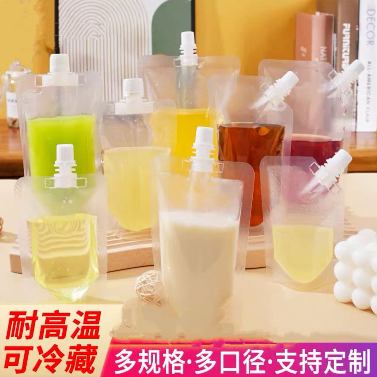 Transparent Spout Pouch In Stock Custom Printing Juice Soy Milk Disposable Beverage Bag Beer Bag Transparent Stand-up Spout Pouch