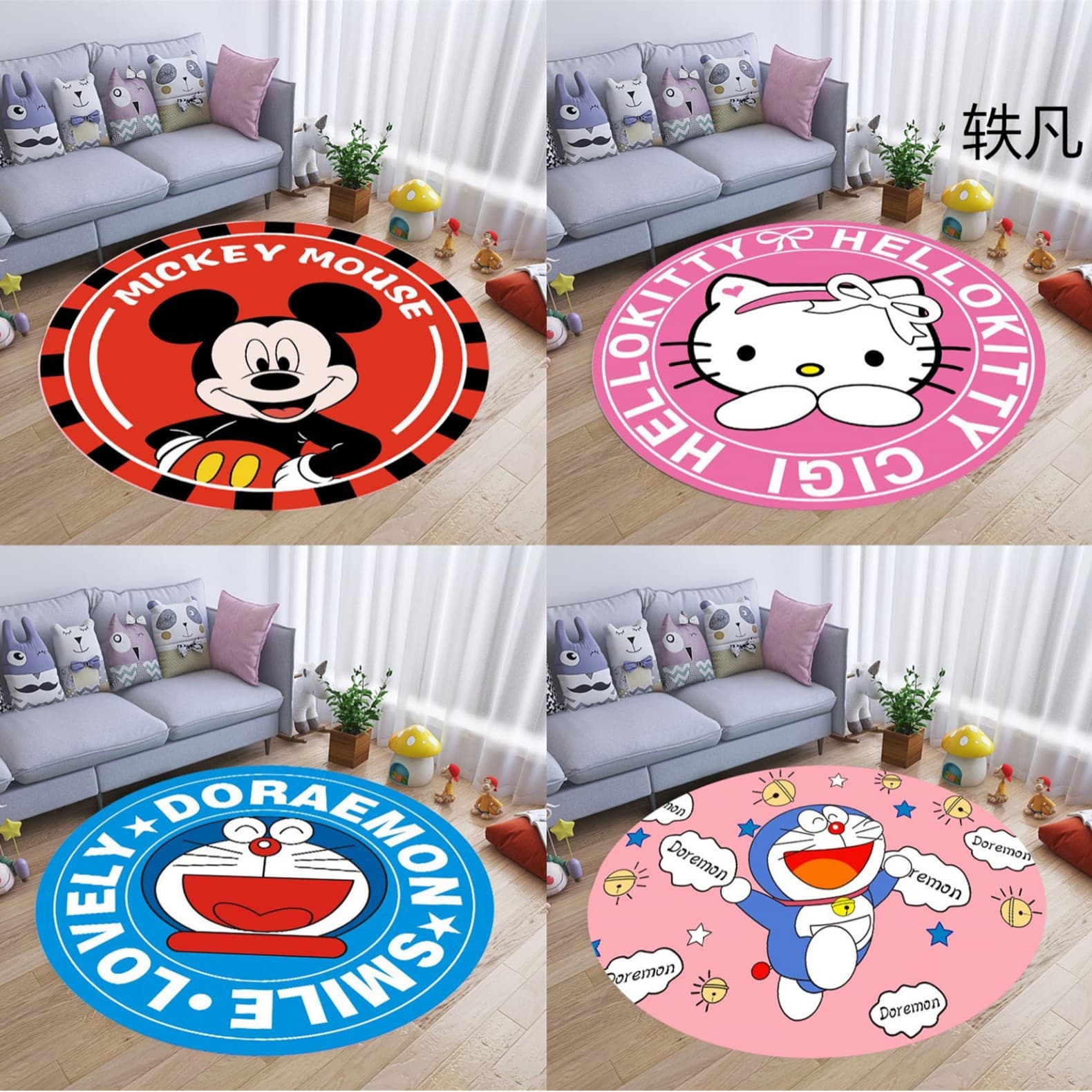 Cartoon Round Rug for Living Room Coffee Table, Children's Bedside Rug, Hanging Chair Rocking Chair, Computer Swivel Chair Mat
