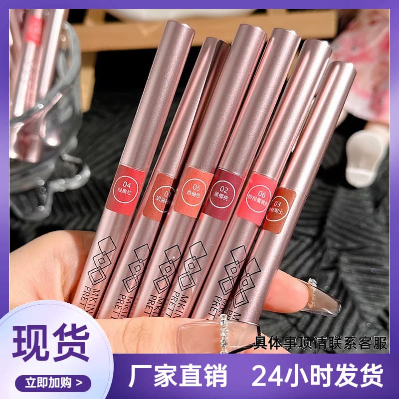 Cross-border MK Color Rotating Lip Liner Lipstick Pen Matte Women Precision Lip Liner Lipstick Blush Makeup Wholesale