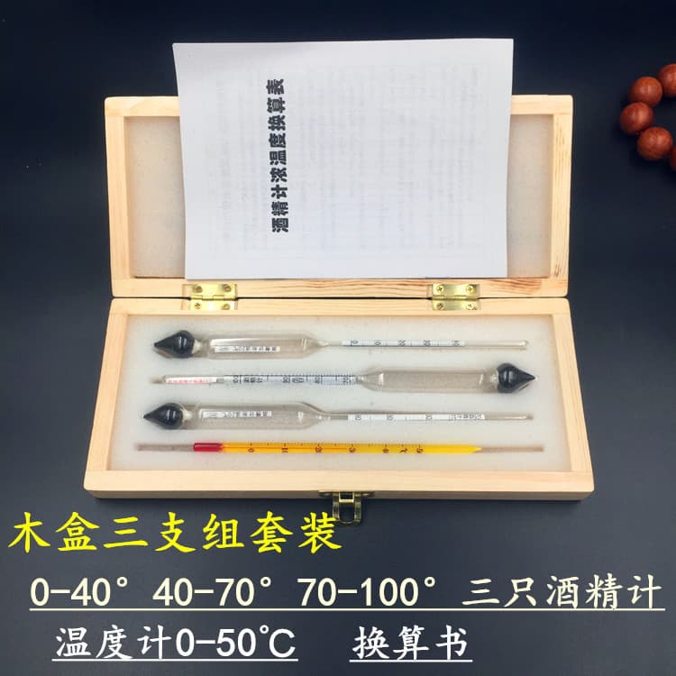 Alcohol meter, liquor degree tester, distilled alcohol meter, alcohol meter, alcohol measuring meter, three sets of measurement