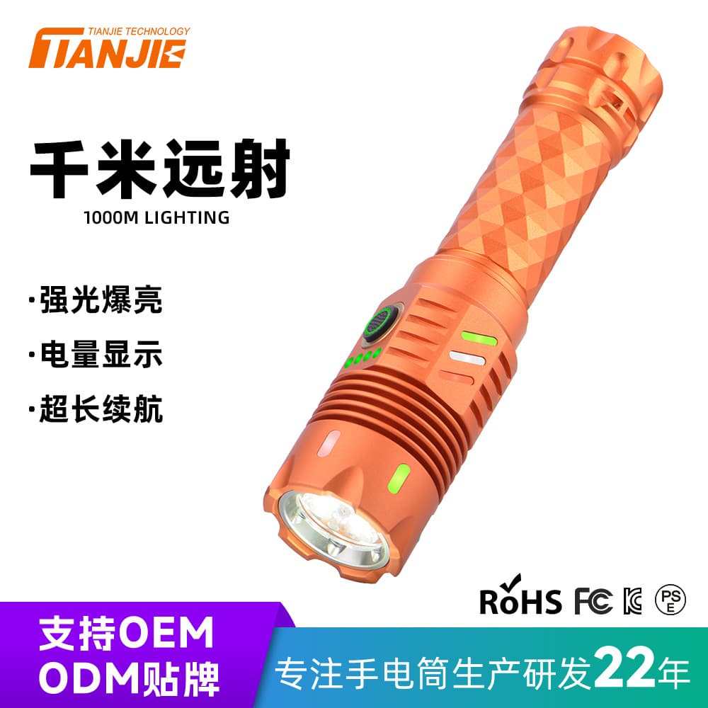 Cross-Border Strong Light Flashlight Ultra-Bright 55W Outdoor Lighting LED Light Rechargeable Portable Long-Range Waterproof 6000Lm