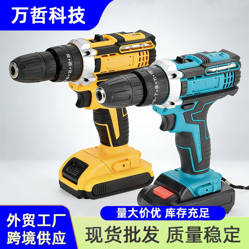 Multifunctional lithium electric power tool hand drill impact drill small household multifunctional electric screwdriver set