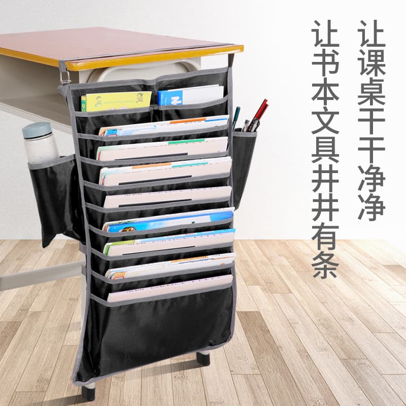 Desk storage bag student high school desk hanging book bag desk side storage book storage artifact thickened Oxford