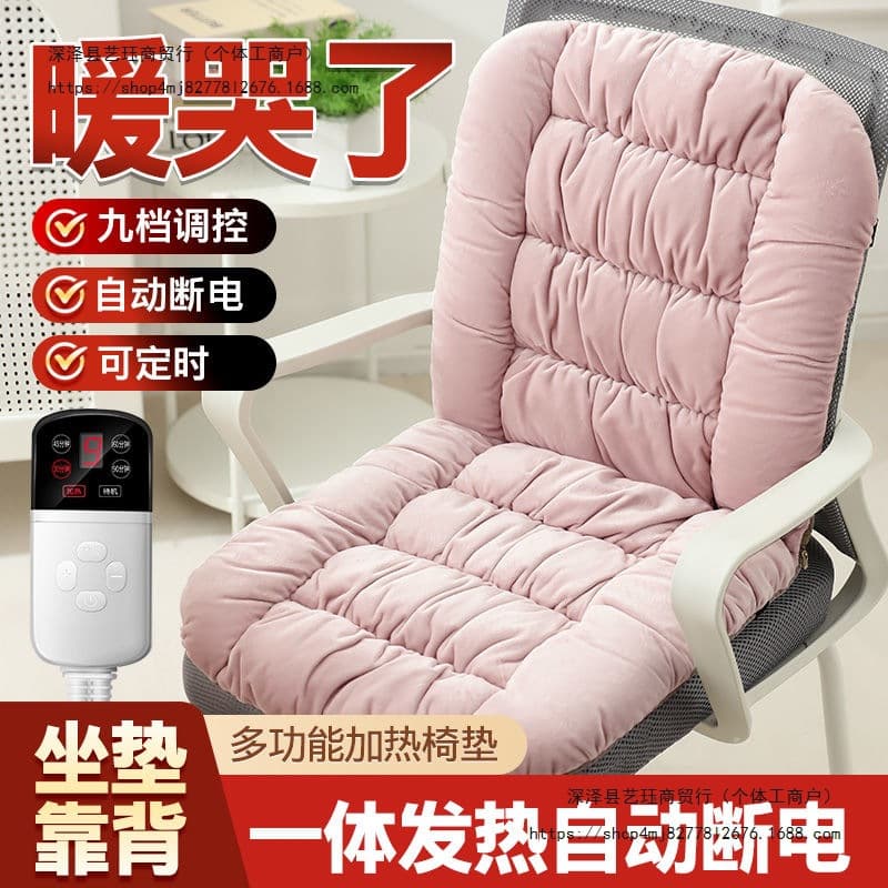 Winter Heated Seat Cushion for Office Chair with Back Support, Plug-in Electric Heating, Waist Support Cushion for Home Use