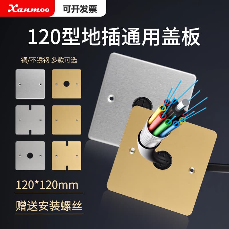 86 Base Box Cover Floor Socket Decorative Cover Plate, 120 Stainless Steel Floor Socket Silver Full Copper Blind Plate Iron Box Cover