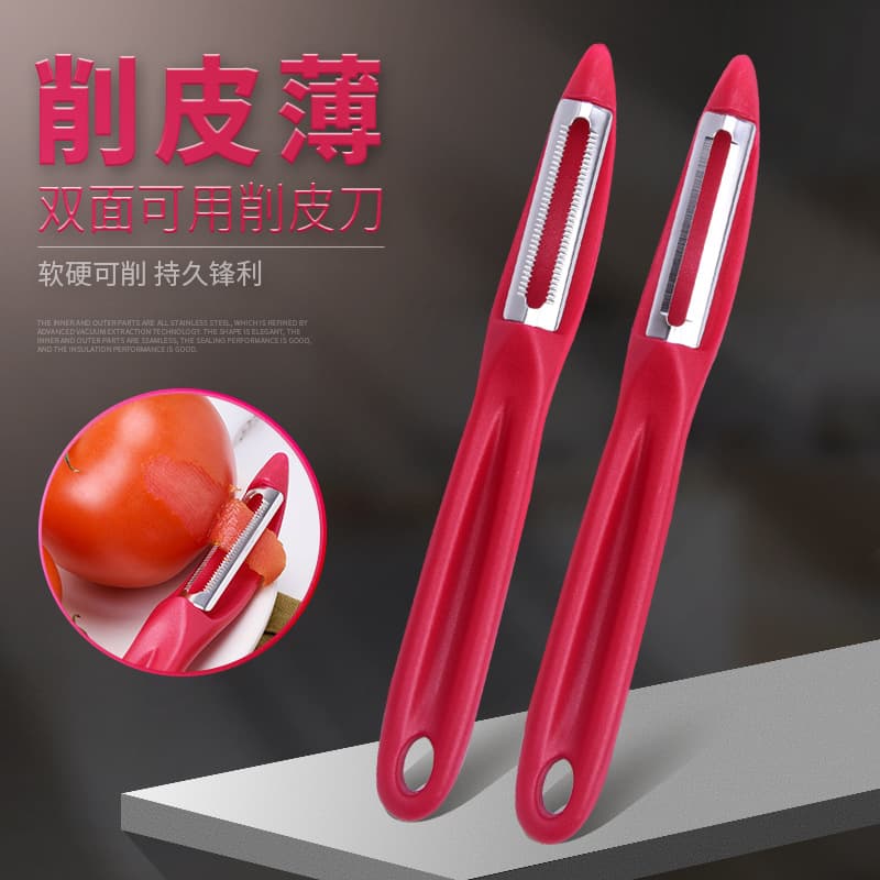 Spot Small Melon Planing Peeler Household Kitchen Tool Fruit Peeling Knife Melon Planer Two-in-One Peeler
